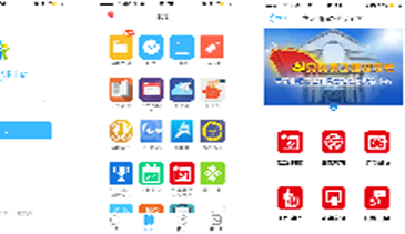 数字能投门户系统